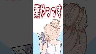 びょういんってすっごい【手描き切り抜き】【ニュイ・ソシエールにじさんじ】