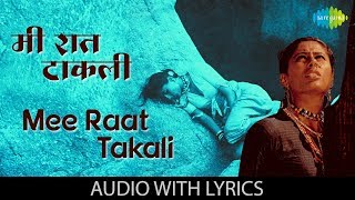 Mee Raat Takali with Lyrics  Lata Mangeshkar  Ravi