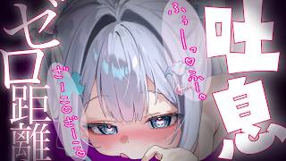【#KU100🩵#ASMR】いじわるする…♥【耳かき/マッサージ/耳ふぅ/囁き 】
