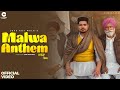 MALWA ANTHEM MUSIC VIDEO LOVE KOT WALA SAGGI NEXUS New Punjabi Songs 2025 CLOUD 84 STUDIO