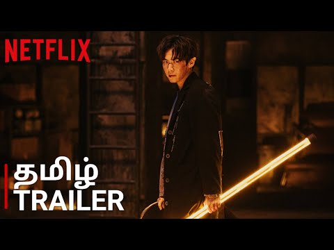 Tráiler El agente divino: 1 Episodios del 1 al 8