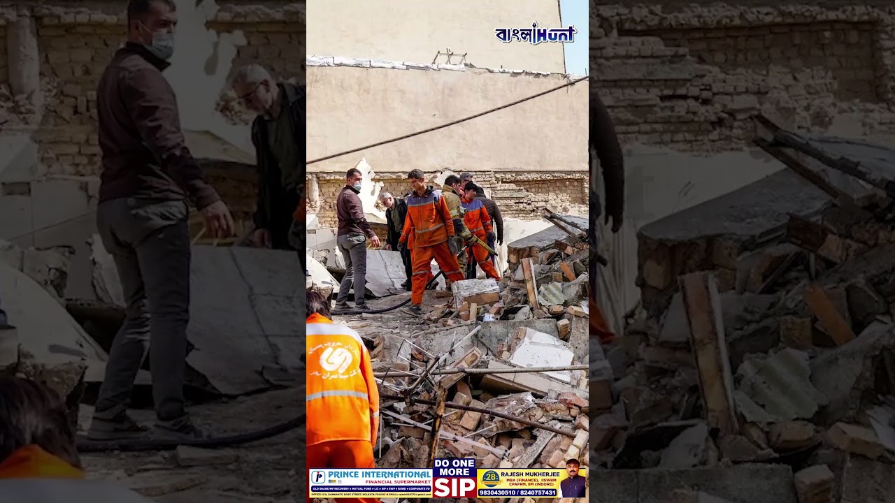 সাপের মাথাটাই কেটে দিয়েছি...,' ইরানে আরও ভয়াবহ হামলা চালাল আমেরিকা!      #WorldNews #banglahunt