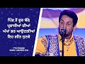 Gurdas Maan Pind Di Hawa Live Performance PTC Punjabi Music Awards 2014 PTC Punjabi Gold