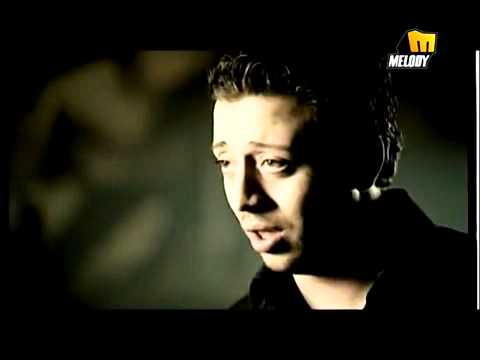 لؤي - اه يا عينى يا ليل كليب