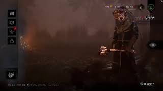 【DBD PS4】ハントレス練習中　手斧極めます