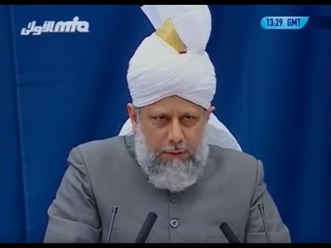 Rewards of Financial Sacrifice made in the way of Allah, Urdu Friday Sermon 23 Sep 2005