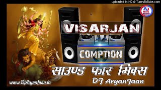#NavratriComption#AryanJaanNew Style Visarjan Comp