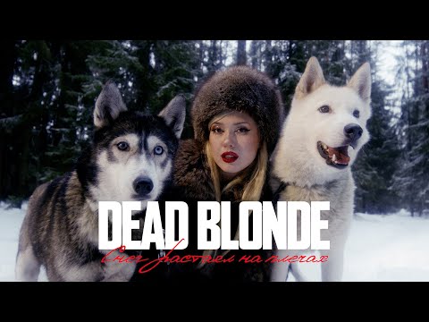 Video thumbnail for Снег растаял на плечах (The Snow Melted On My Shoulders)