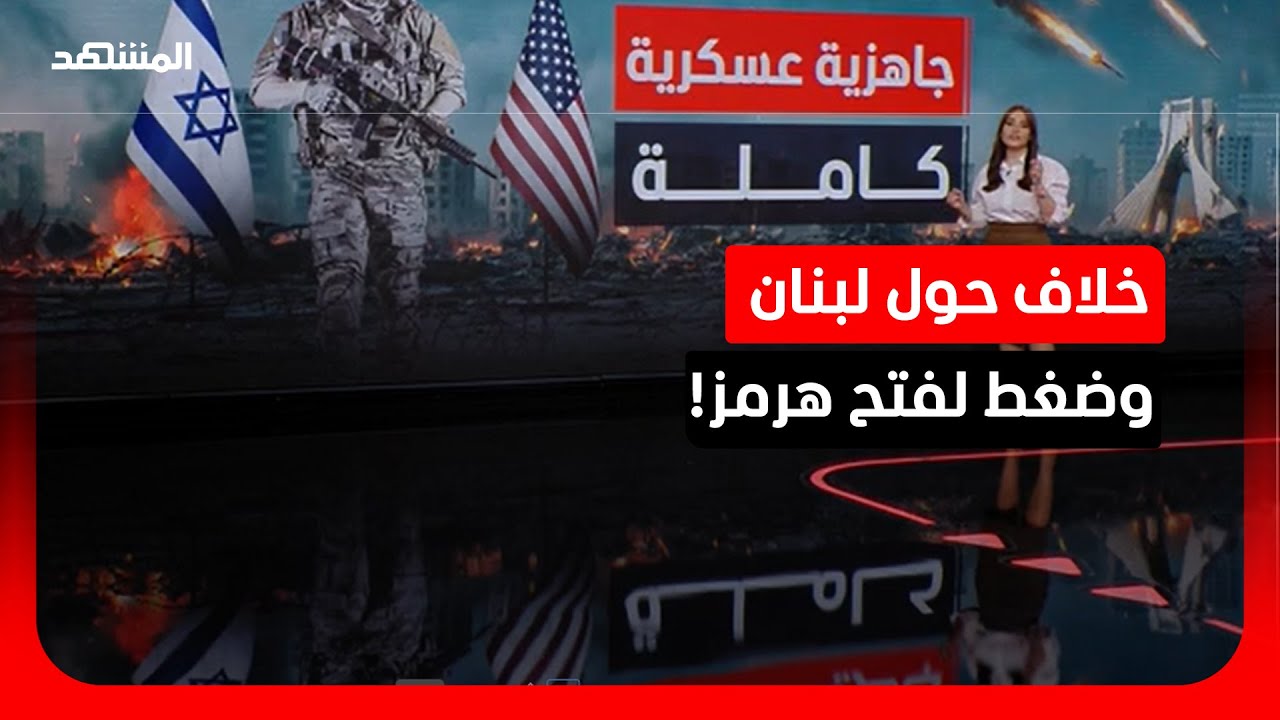 تهديدات قبل مفاوضات حاسمة.. ترامب يلوّح بهجوم أشد على إيران