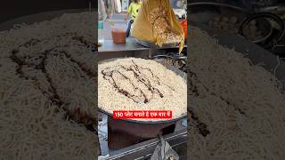 1500 प्लेट चाऊमीन sale करते है एक दिन में 😳 #shorts #chaumin #noodles #foodcity #streetfood