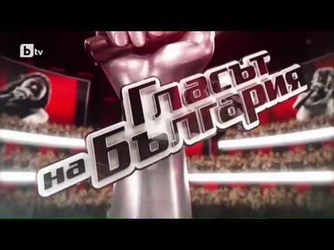 Гласът на България/The Voice of Bulgaria - opening title/intro (restyle 2017)
