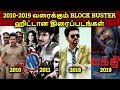 2010-2019 Tamil Block Buster Movies List | தமிழ்