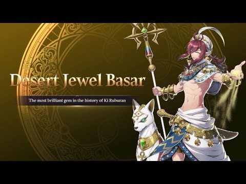 [Epic Seven] Introducing Desert Jewel Basar