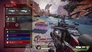 ［apex legends]　ちょっとだけランク配信　apexlegends　apex Apex 　ゲーム配信