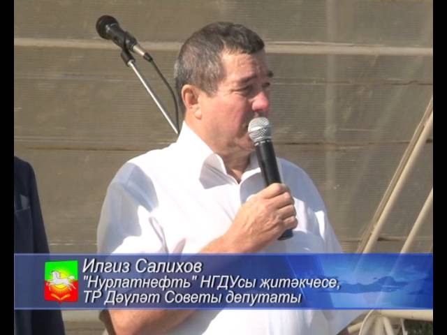 Нефть аларны пьедесталга күтәрде