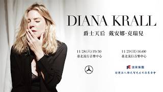 Diana Krall 預告片縮圖
