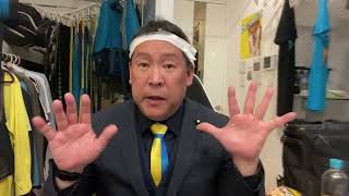 そ (1) - 橋下徹さんに対する立花孝志の考え!