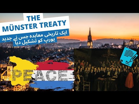 The Münster Treaty: A Game-Changer in European History