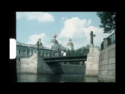 super 8 - USSR - Russia - boat tour - Saint Petersburg - 1981