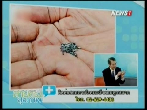 เพิ่มสมาชิก Atyrau การผ่าตัดอวัยวะเพศชาย