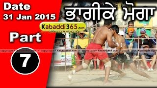 Bhagike (Moga)  Kabaddi Tournament 31 Jan 2015 Part 1 by Kabaddi365.com