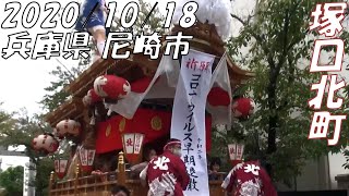 プライド だんじり موقع ويب حيث يمكنك مشاهدة مقاطع الفيديو الموسيقية مجان ا プライド だんじり موقع ويب حيث يمكنك مشاهدة مقاطع الفيديو الموسيقية مجان ا