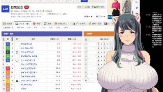 【日本ダービー】いぬ将こと犬耳おばさんの日曜競馬予想配信【目黒記念】