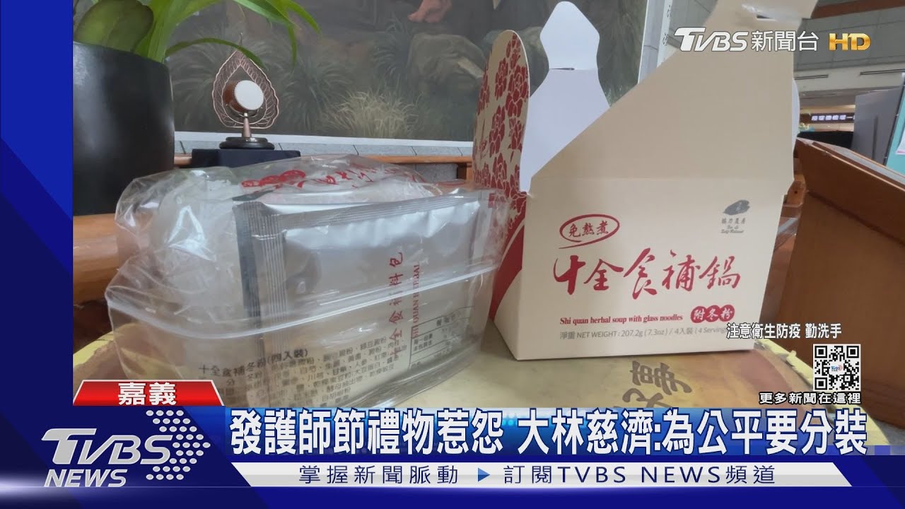 醫院忙翻! 護師節禮物送「禮盒」要自行分裝惹醫護怨