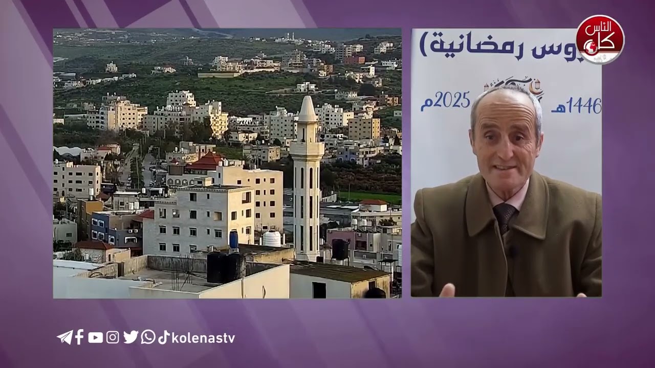 #دروس_رمضانية من سلسلة الدروس الرمضانية