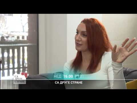 Sa druge strane | 05.02.2023.