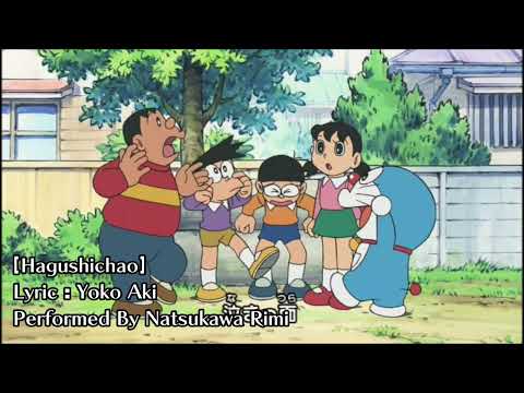 Eiga Doraemon: Nobita no Shin Makai Daibouken - Shichinin no Mahoutsukai Hug Shichao Rimi Natsukawa
