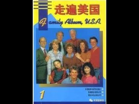 跟读《走遍美国》第4集 ｜《Family Album, U.S.A.》Episode 4 #走遍美国 #主題美語 #英语口语 #Family_Album_USA