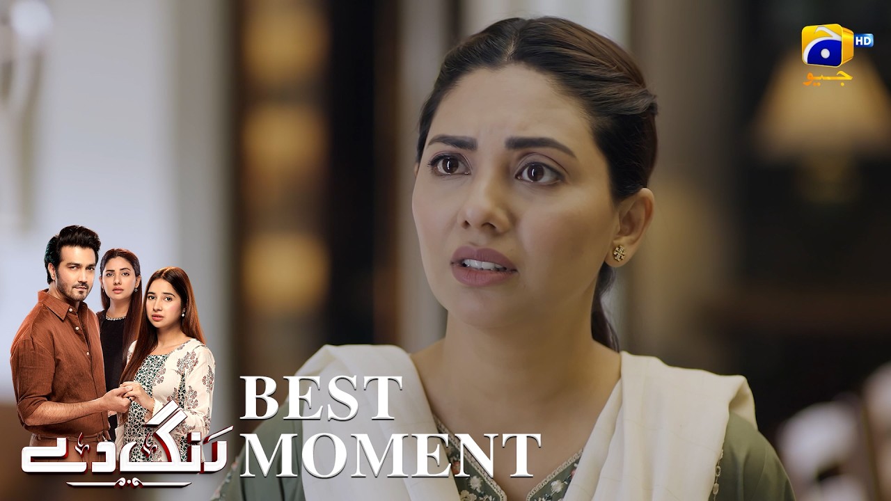 Rang De Episode 42 | 𝐁𝐞𝐬𝐭 𝐌𝐨𝐦𝐞𝐧𝐭 𝟎𝟒 | Sabeena Farooq - Shahzad Sheikh - Azfar Rahman | Har Pal Geo