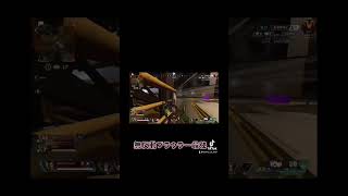 わんうぇいすもーくプラウラー #Apex #apexプレデター