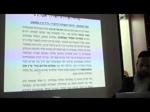 שיעור 1
