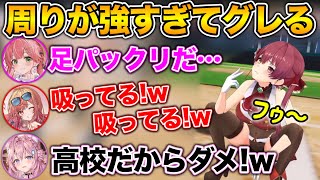 他3チームが強すぎて、ダメな方向に進んでしまうマリン船長www【ホロライブ切り抜き/博衣こより/さくらみこ/宝鐘マリン/一条莉々華】