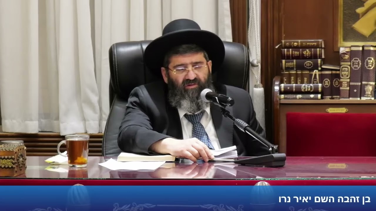 הרב אייל עמרמי  ברכה בדוקה בפרנסה !!!