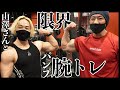 超パンプする腕トレ!山澤さんコラボ!