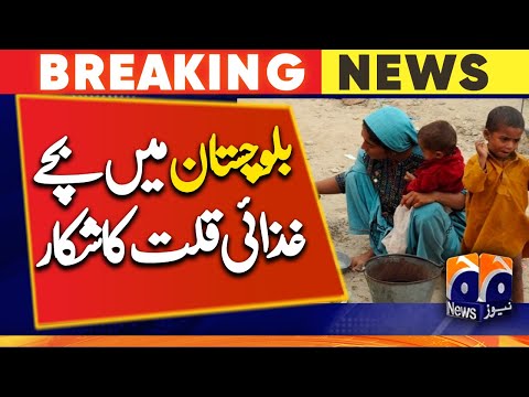 Help to Feed the Orphan and Poor Baloch Children