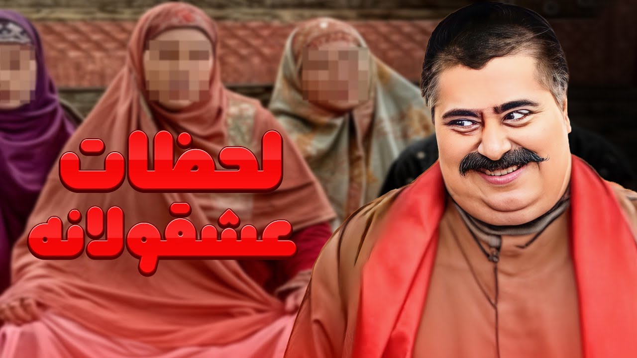 کیوون بالا برره هستم ، دنبال همسر خوب میگردم😁😂