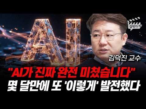 인간이 AI 배우는 시대 끝났다… 2026년, AI가 인간 탐구하는 '맥락 전쟁'의 서막