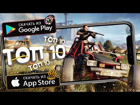 ☄Топ 10 Игр с Открытым миром Как GTA На Android & IOS (Оффлайн/Онлайн)