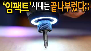 웍스 WU298D 해외구매 (2.0Ah, 배터리 1개)_동영상_이미지