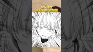 兄が妹を溺愛しすぎた結果 #おすすめ漫画 #漫画紹介 #マンガ #漫画