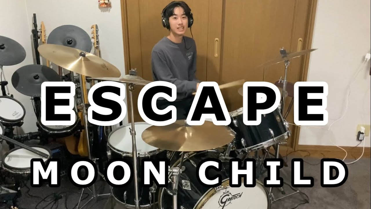 MOON CHILD 「ESCAPE」 ビンテージドラムで叩いてみた【Gretsch vintage drum】 