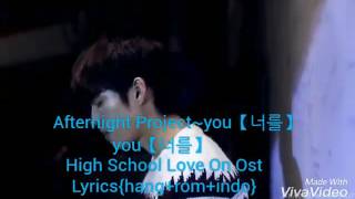 Afternight Project-you[너를]