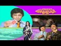 The Great Gambler Theme RD Burman
