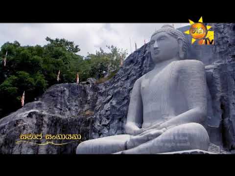 Hiru TV