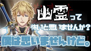 【天下無双】英雄エクス・アルビオと見ると何故か全く怖くない「夜勤事件」まとめ