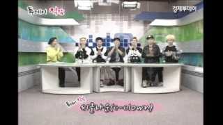 Download lagu [140302] [영상/투데이직감] 무대를 즐길 줄 아는 그룹 '씨클라운' (C-Clown) Interview mp3